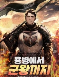 From Mercenary to King