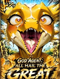 God Agent: All Hail The Great Kobold