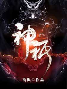 The God of Sky and Earth The God of Sky and Earth